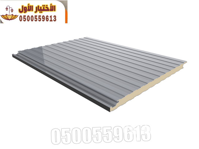 ساندوتش بانل مضمون في الرياض 0500559613